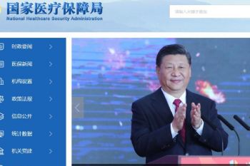 bck体育官网